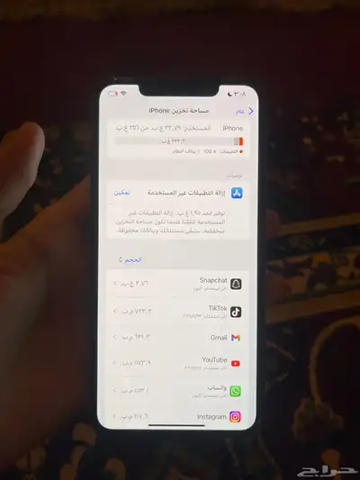 ايفون xs max 2