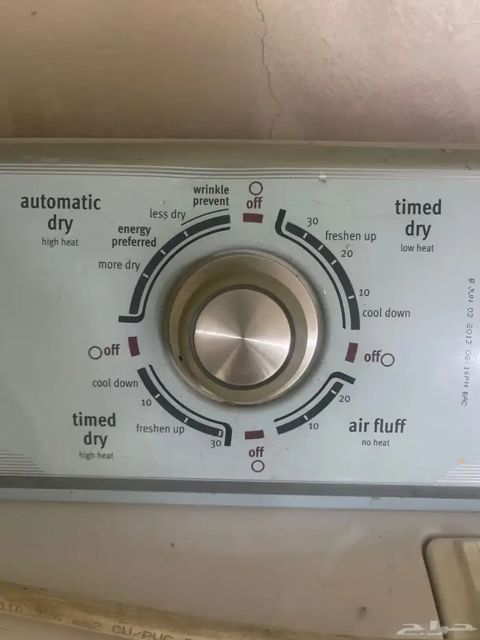 منشف حراري ميتاج الاصلي مضمون 2