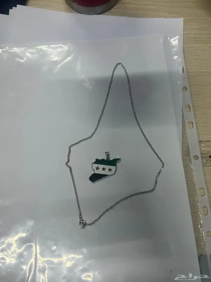 سوريا أكسسوارات 0