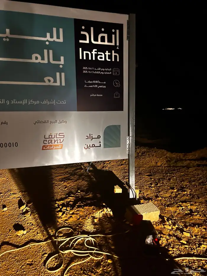 خطاط وصال لوحات حروف بارزة تصنيع وتركيب وصيانة 10