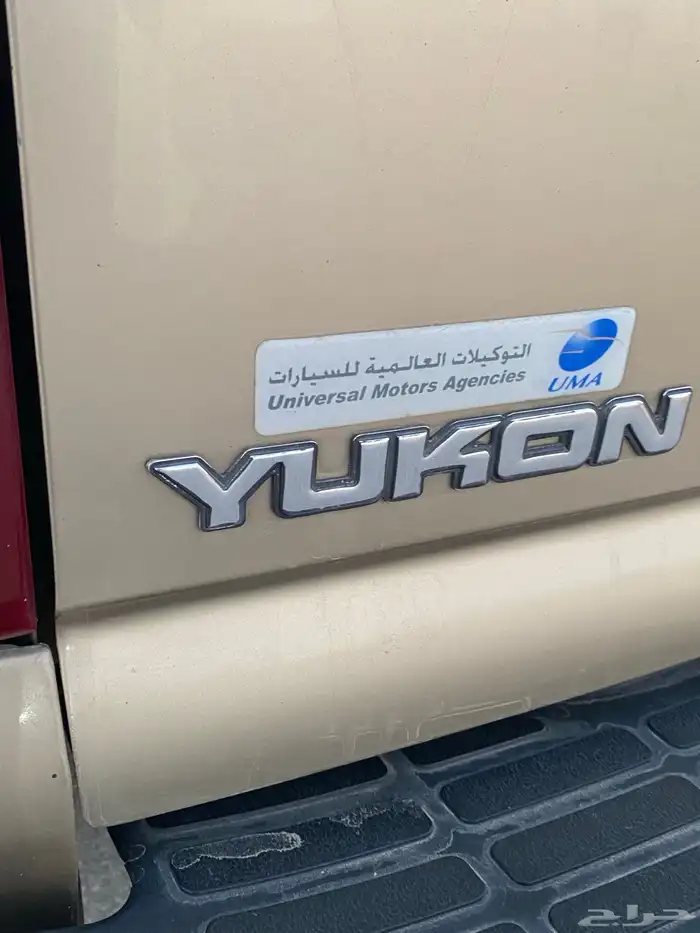 يوكن 2006 4