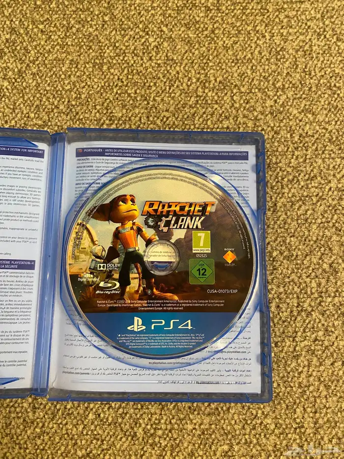شريط Ratchet   Clank 2