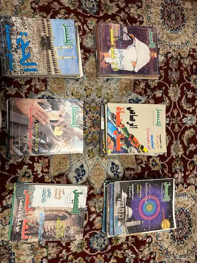 مجلة الفيصل 0