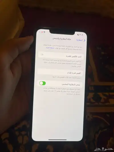 ايفون xs max 3