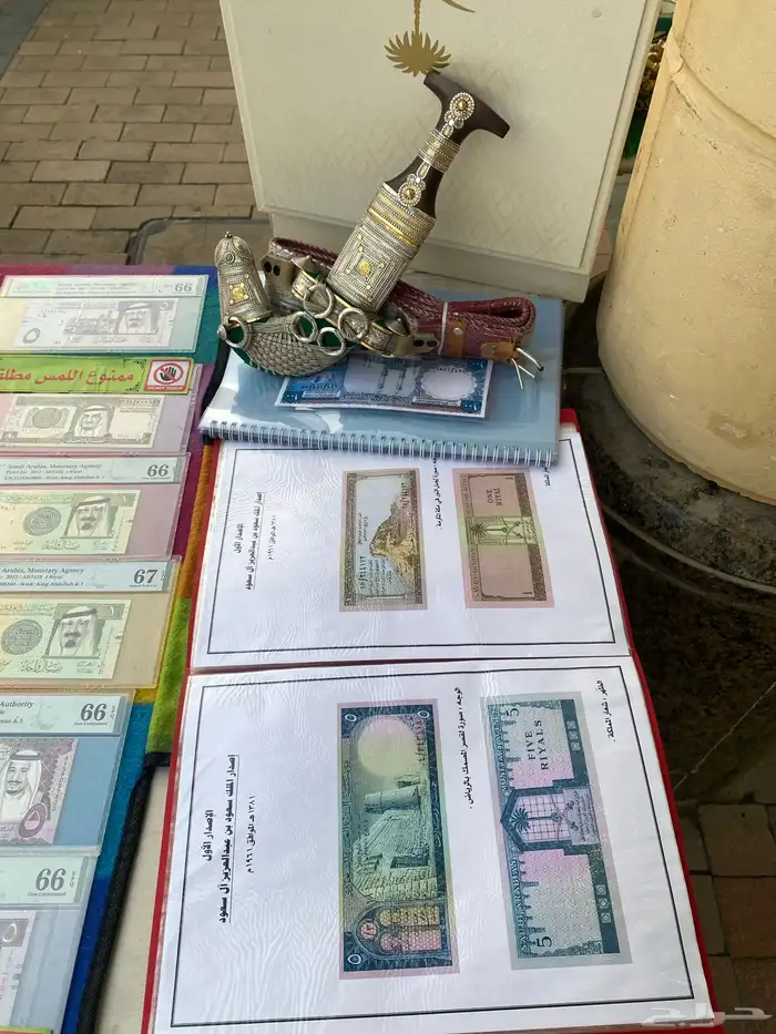عملات سعودية نادره ومميزة وفيه اجنبية 10