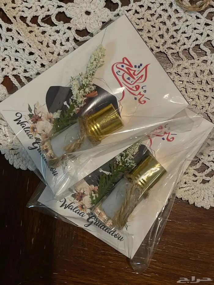توزيعات العيد توزيعات مناسبات 3