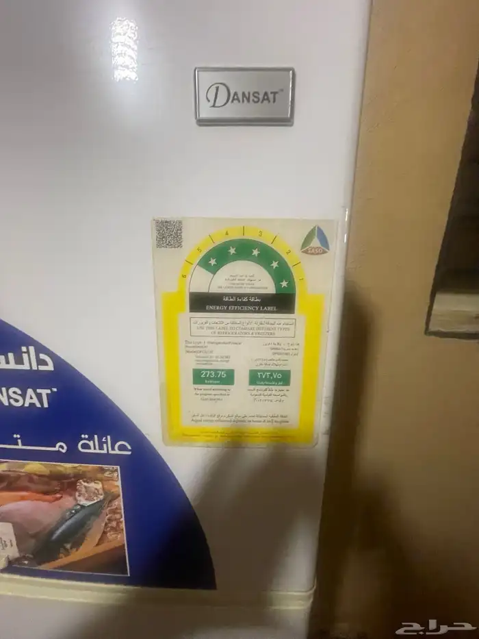 ثلاجة وجلسة L ومكيفات سبيلت 18 و24 2