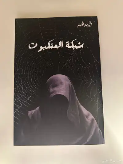 كتب 2