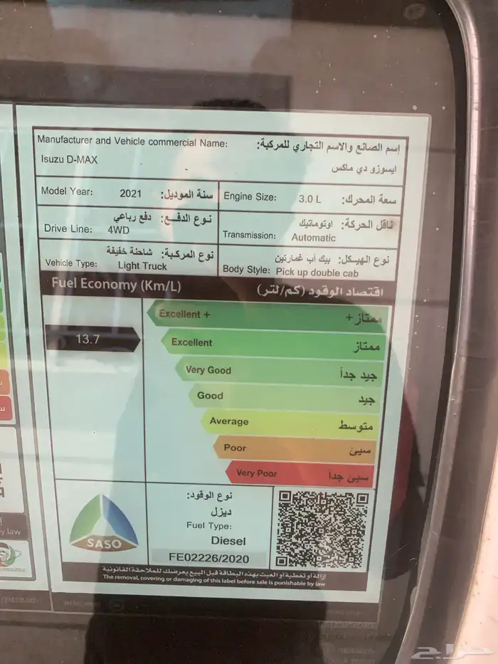 ايسوزو جى تى فل كامل 2021مجددة ومفحوصة وجاهزة عالنقل 9