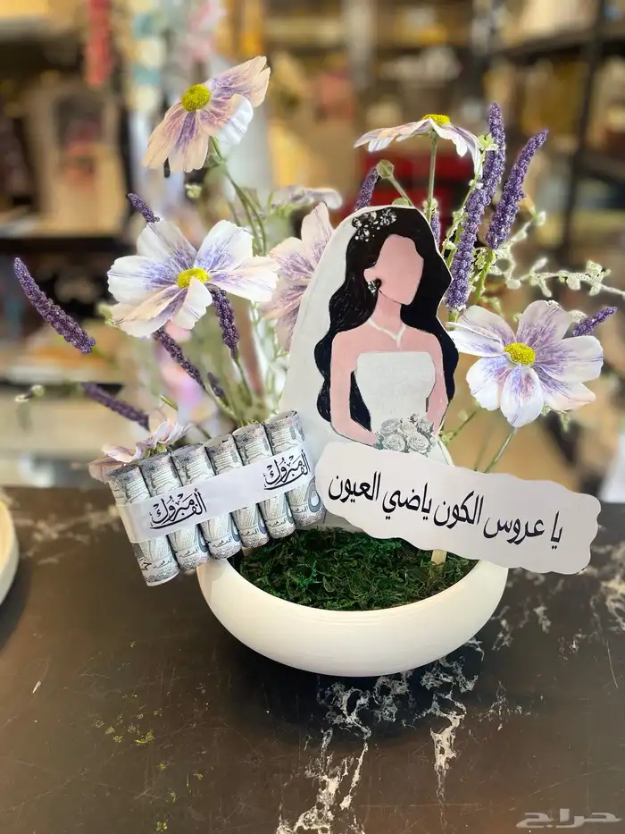 هدايه وتغليف 11