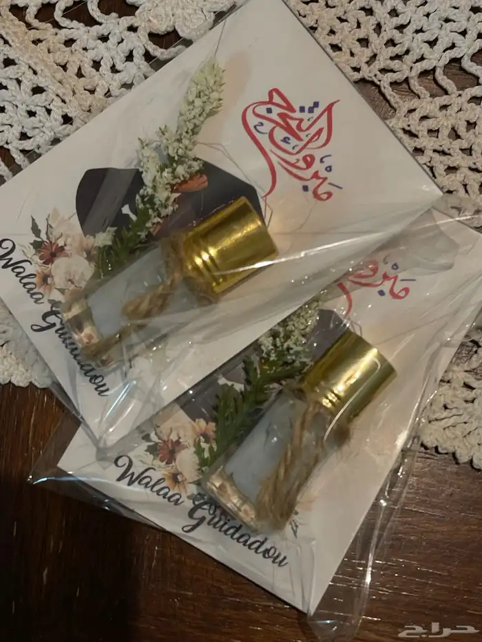 توزيعات العيد توزيعات مناسبات 2
