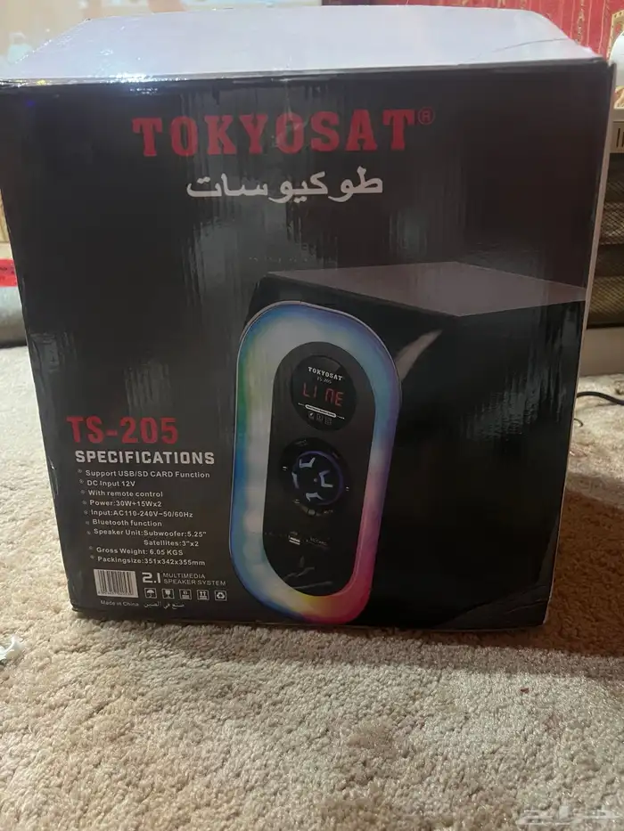 مسرح منزلي 1