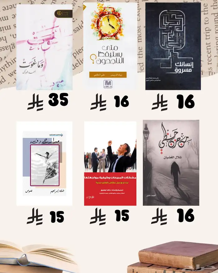كتب كتب كتب 20