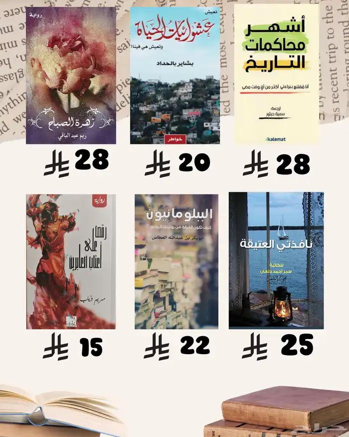 كتب كتب كتب 9