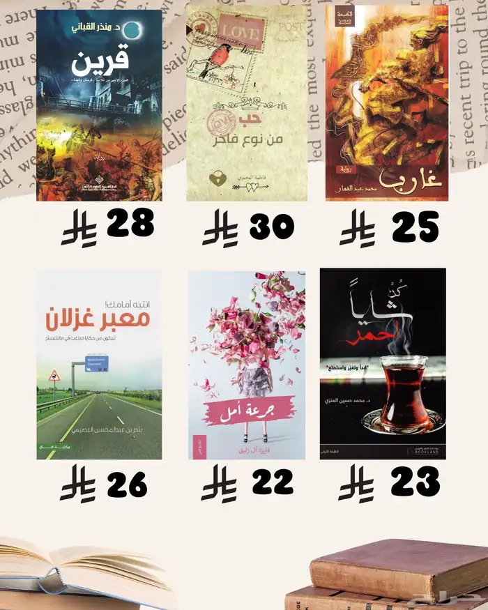 كتب نظيفه وجديدة 34