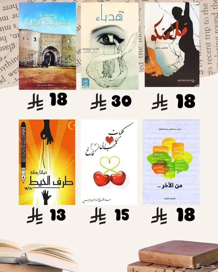 كتب كتب كتب 15