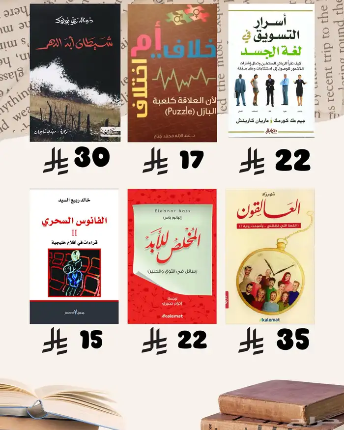 كتب كتب كتب 18