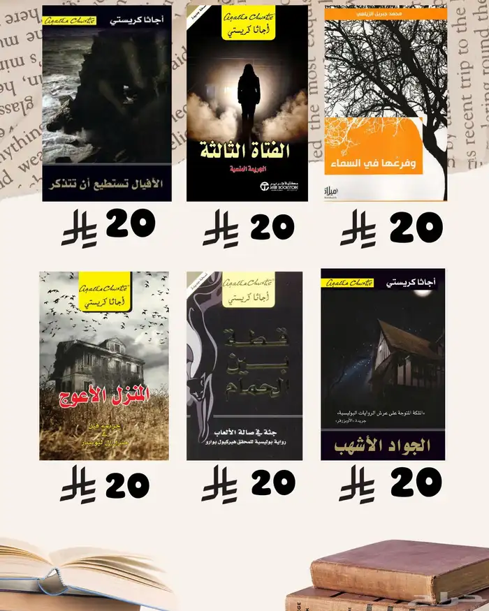 كتب كتب كتب 24