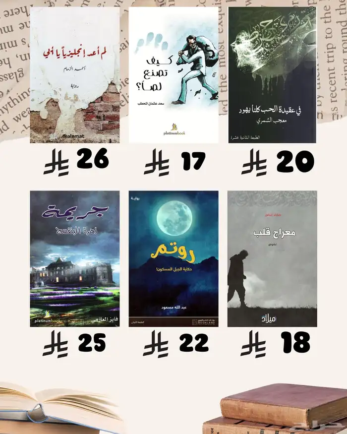 كتب كتب كتب 34