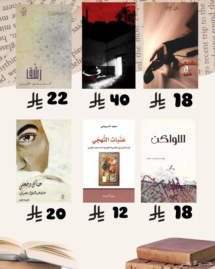 كتب كتب 24
