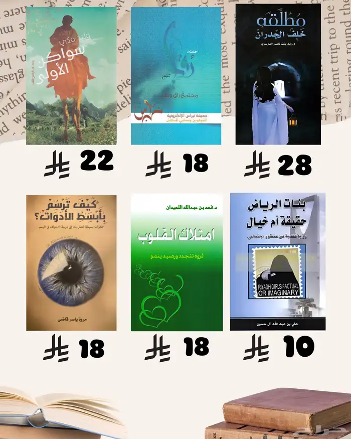 كتب كتب 5