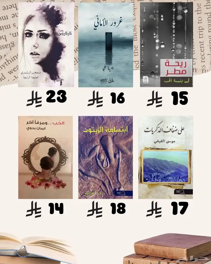 كتب نظيفه وجديدة 19