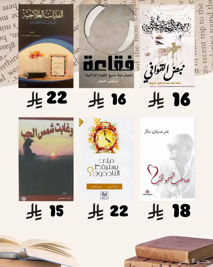 كتب كتب كتب 57