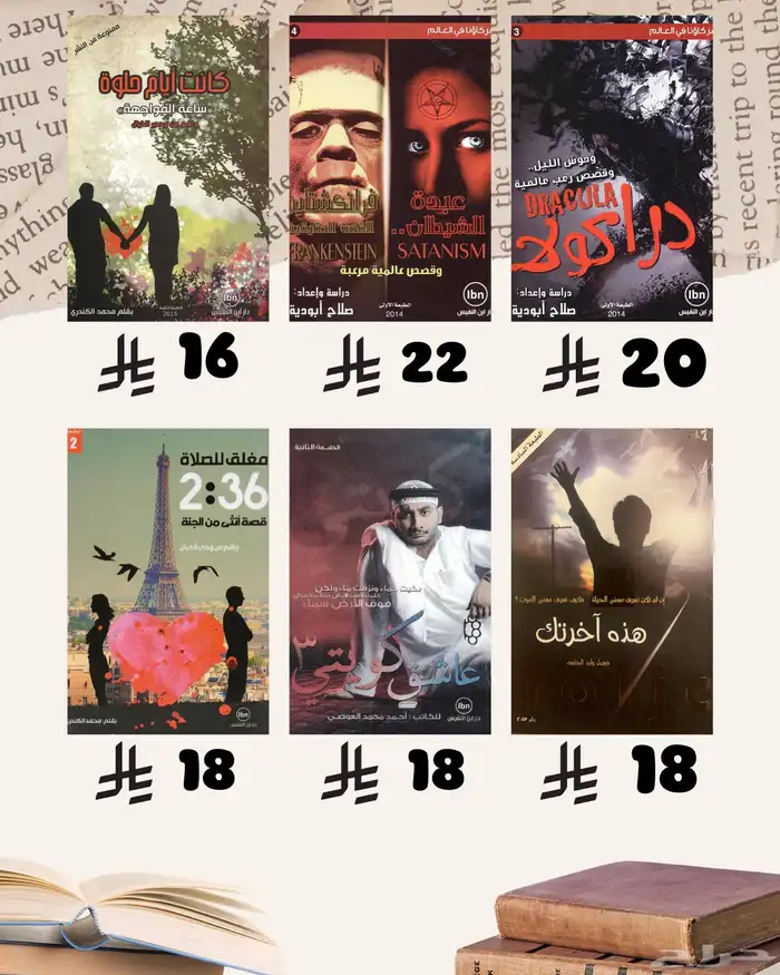 كتب كتب كتب 5