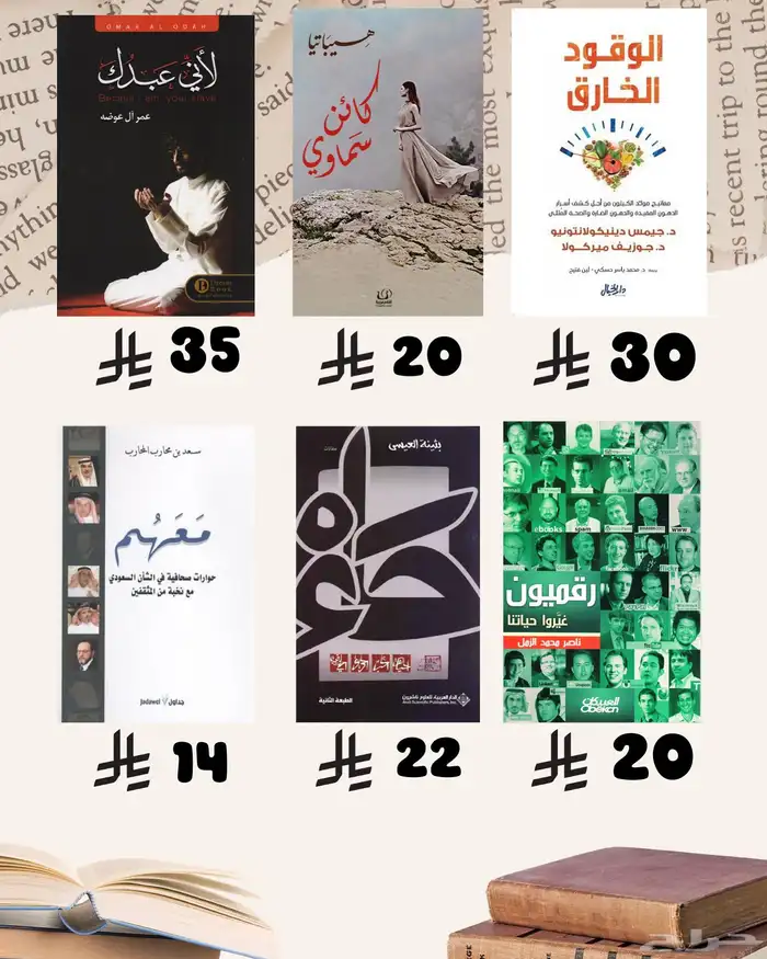 كتب كتب كتب 28