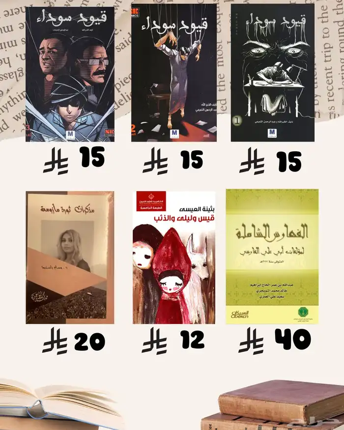 كتب كتب كتب 44