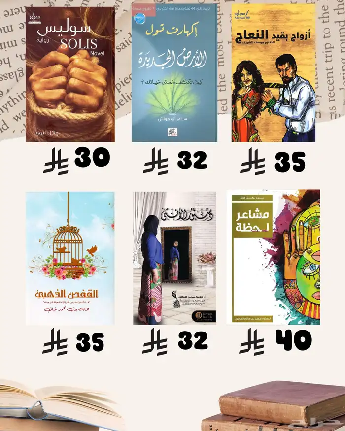 كتب كتب كتب 16