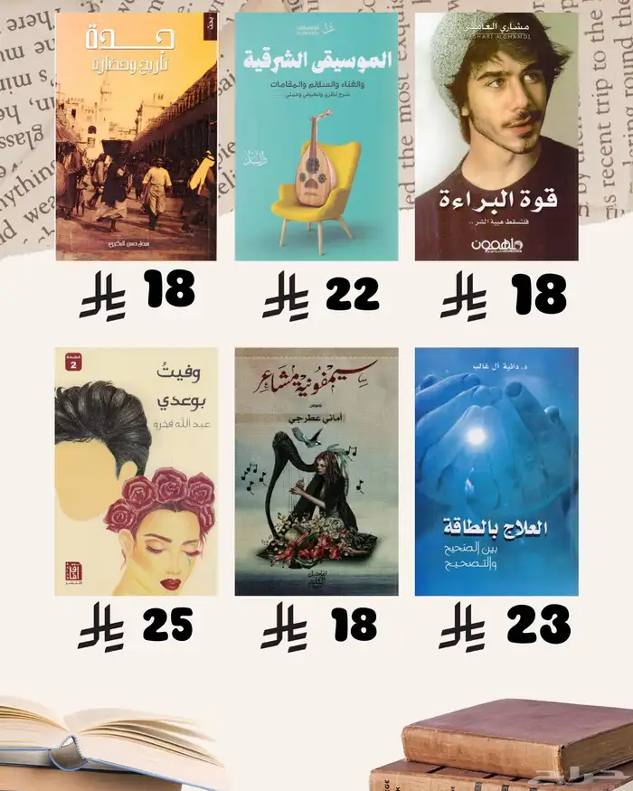 كتب كتب كتب 3