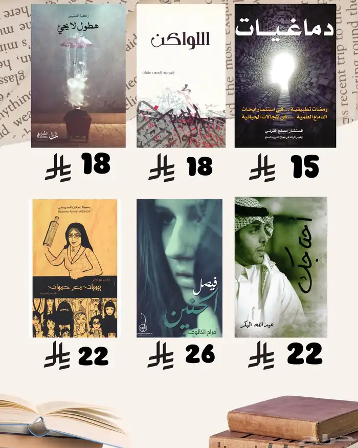 كتب كتب كتب 27