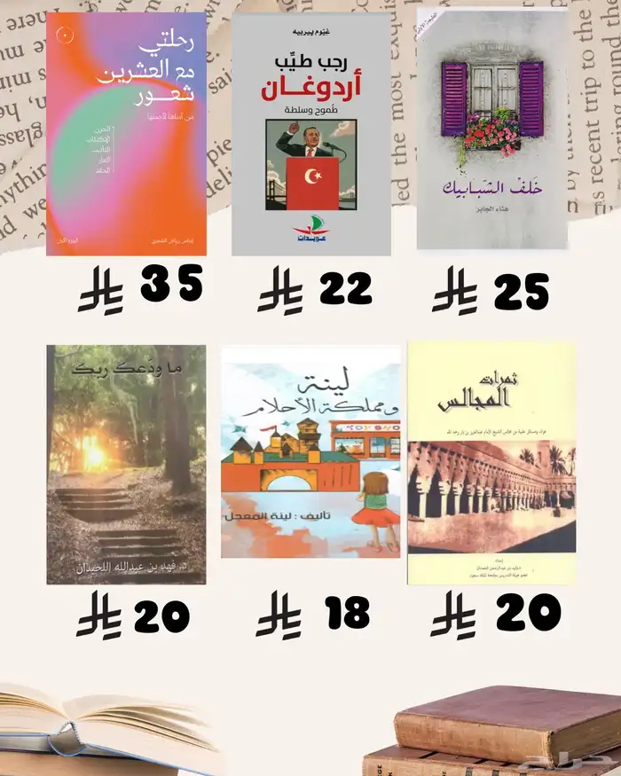 كتب كتب 7