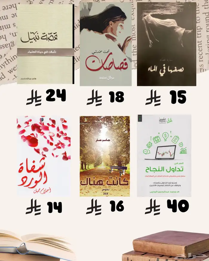 كتب كتب كتب 29