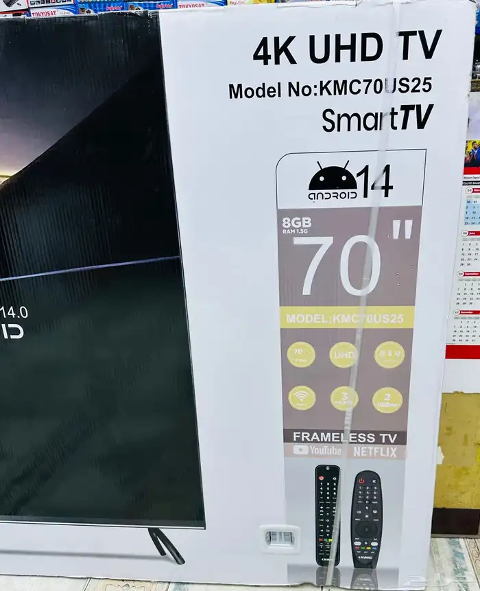KMC 4K Smart Tv 1