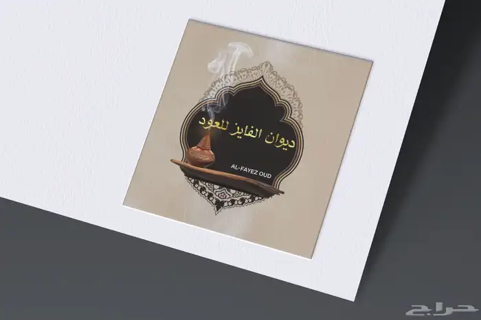 تصميم لوقو واشياء اخرى 1