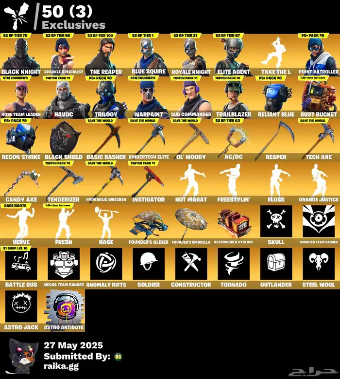 حساب فورت نايت شيطون 0