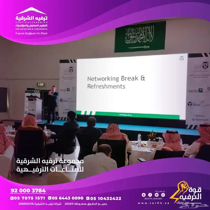 تأجير شاشات بأسعار مناسبة 8