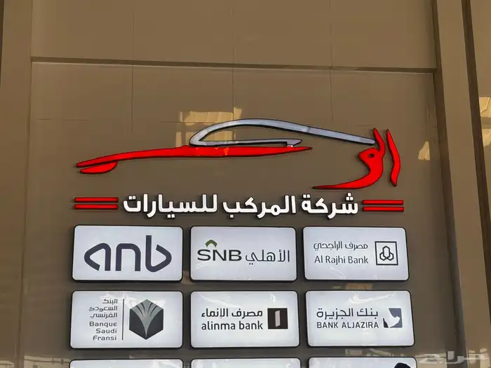 حروف بارزة   لوحات   كلادينج   مضيئة   سعر   تركيب   تصميم 14