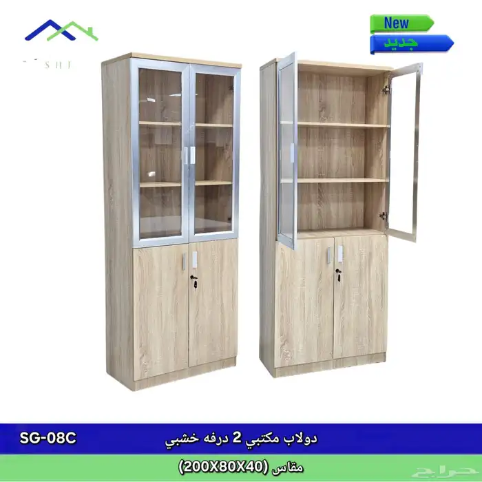 اثاث مكتبي دواليب خشبيه ملفات 6
