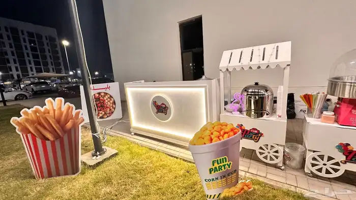 تنظيم حفلات وتاجير عربات التسالي 2