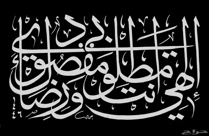 خطاط باليد كتابة أسماء وشعارات 15