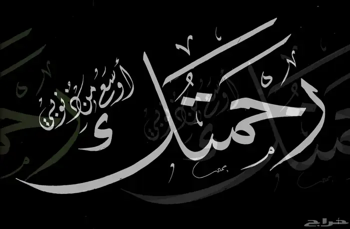 خطاط باليد كتابة أسماء وشعارات 16