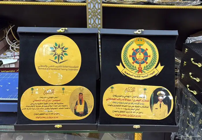 دروع تخرج ملازم هدية ترقية ضباط بشت سيف تخرج 30