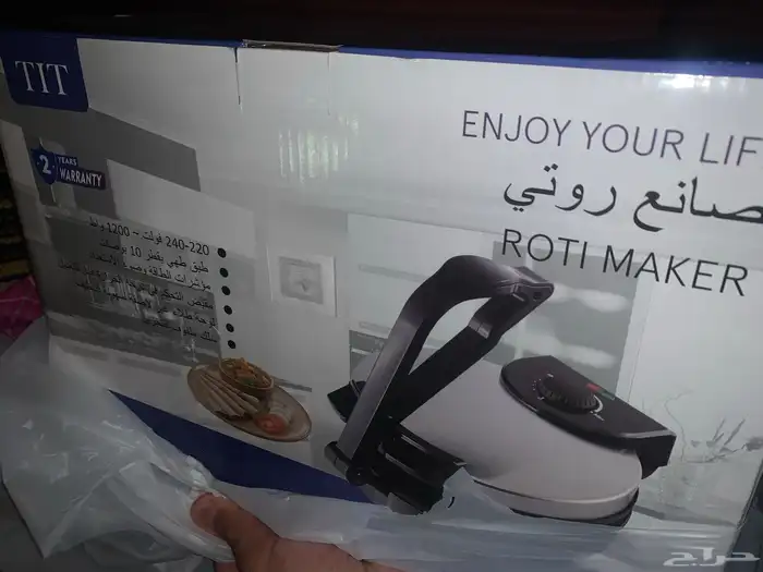 خبازة TIT و DLC او صانعة التورتيلا جديدة 3