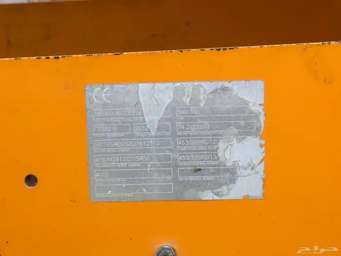 رافعة تلسكوبية جي سي بي JCB 9