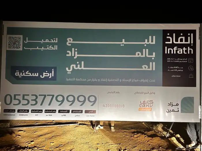 خطاط وصال لوحات حروف بارزة تصنيع وتركيب وصيانة 11