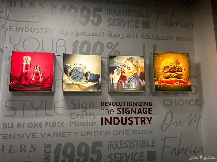 خطاط وصال لوحات حروف بارزة تصنيع وتركيب وصيانة 14