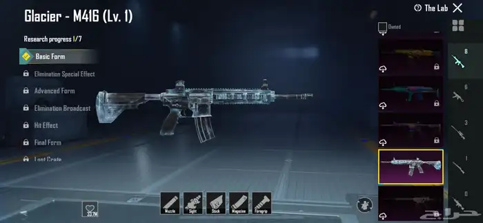 حساب ببجي 21